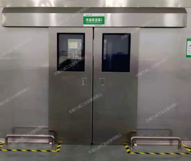 大同消毒房